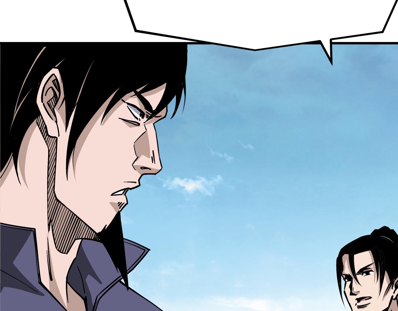 最强反派系统漫画,第294话 位列地榜1图