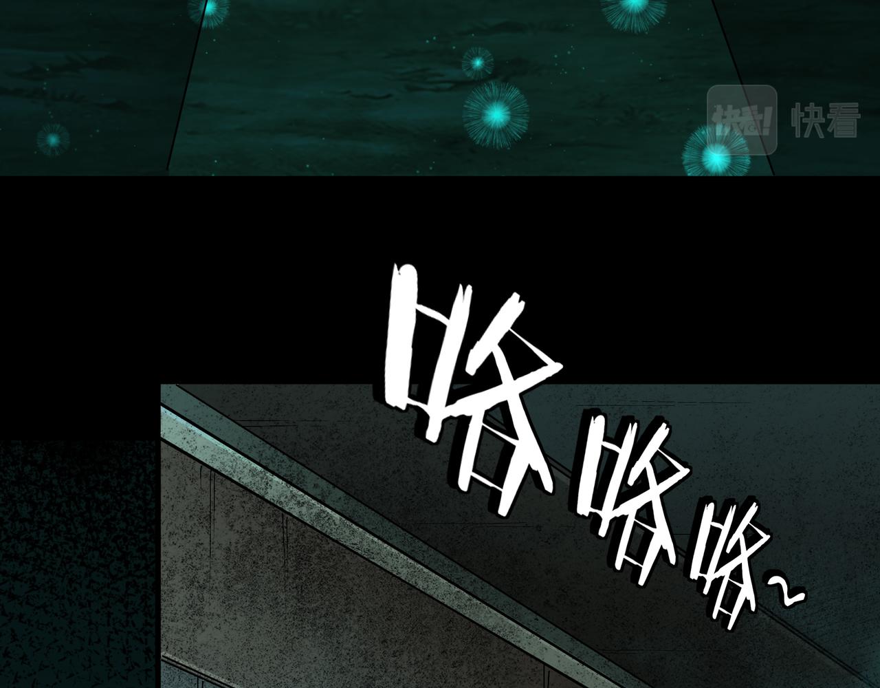 最强反派系统漫画,第179话 地府的福利2图