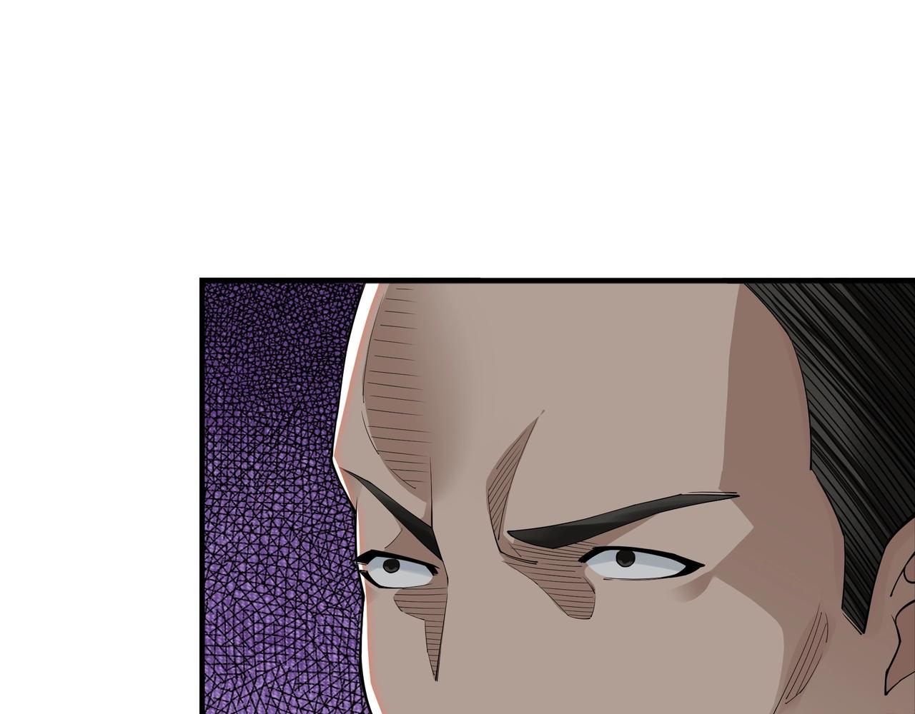 最强反派系统漫画,第86话 富家子弟1图