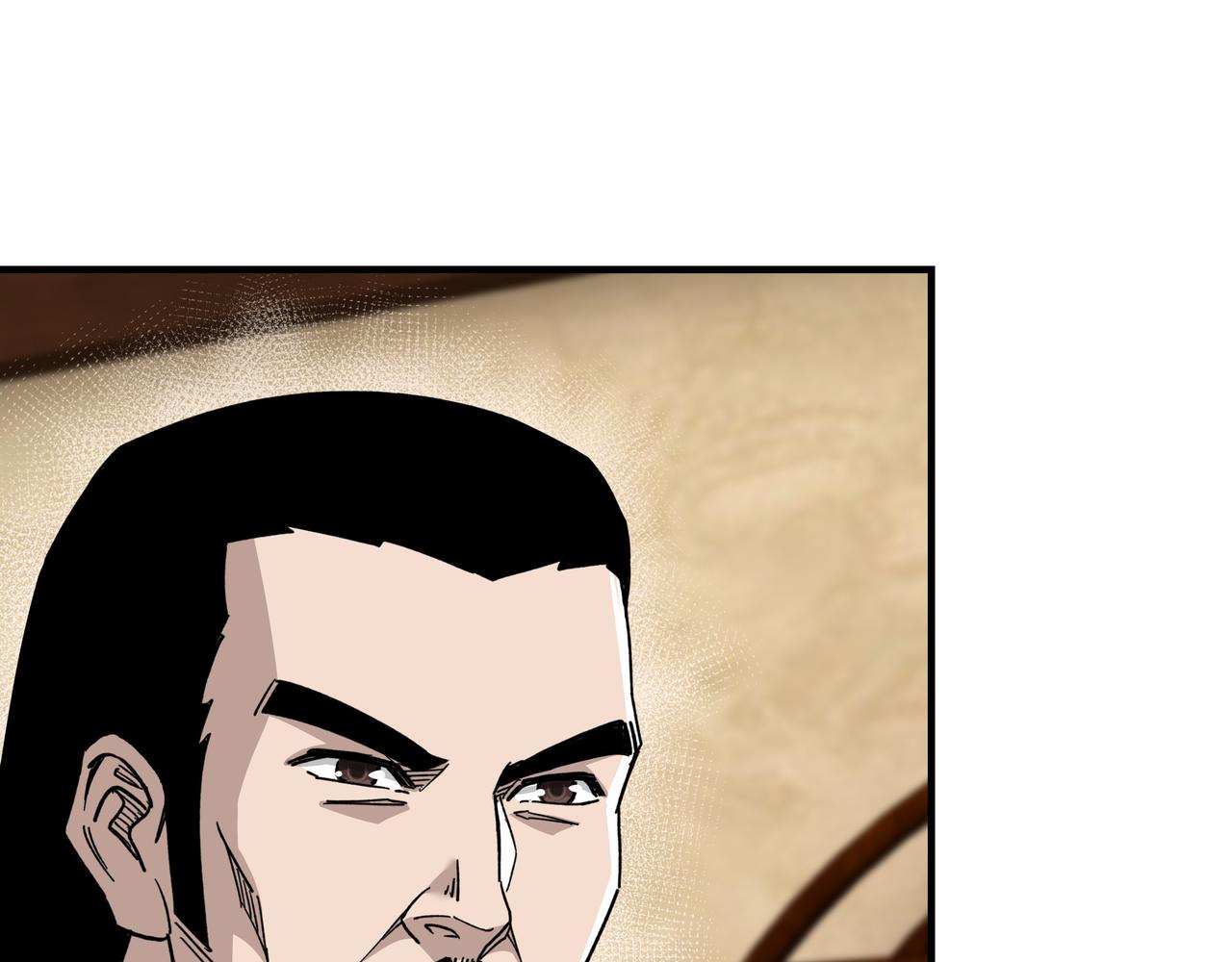 最强反派系统漫画,第115话 铁瑶花的身份1图