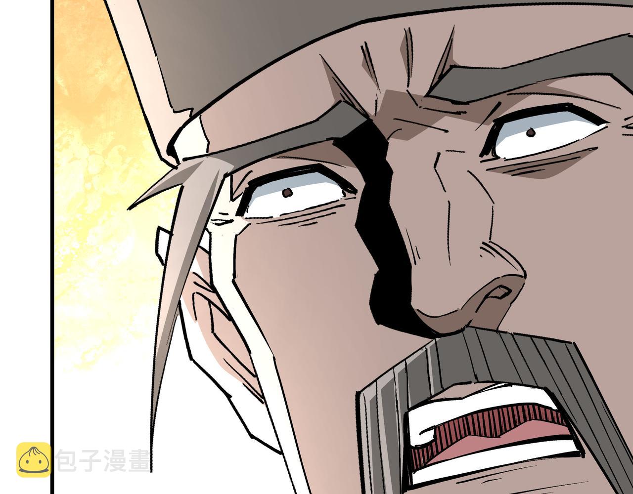 最强反派系统漫画,第256话秘境开启2图