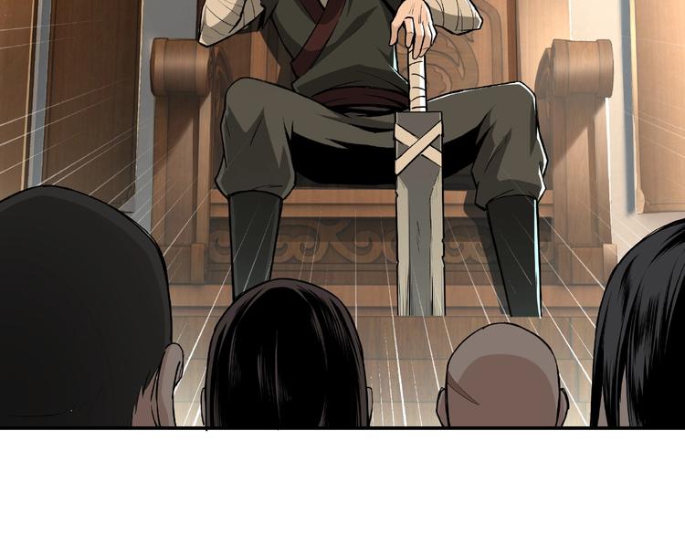 最强反派系统漫画,第3话 诡辩2图