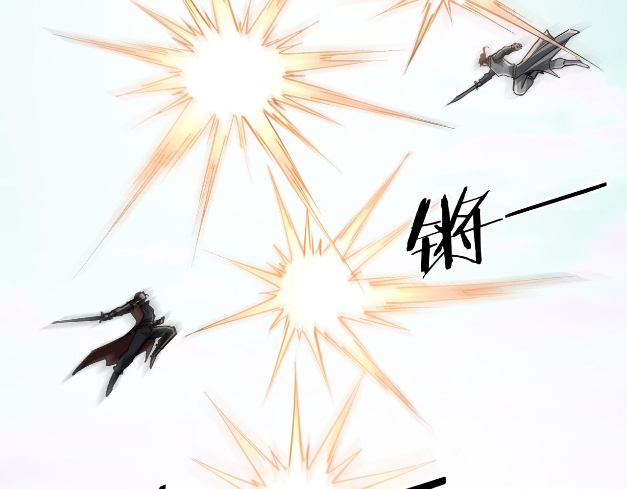 最强反派系统漫画,第264话不知所谓的苏家2图