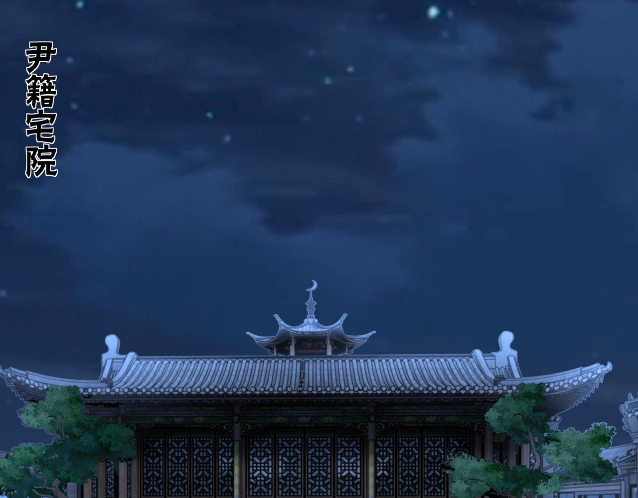 最强反派系统漫画,第176话 出动1图