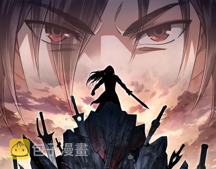 最强反派系统漫画,第4话 祖传玉镯1图