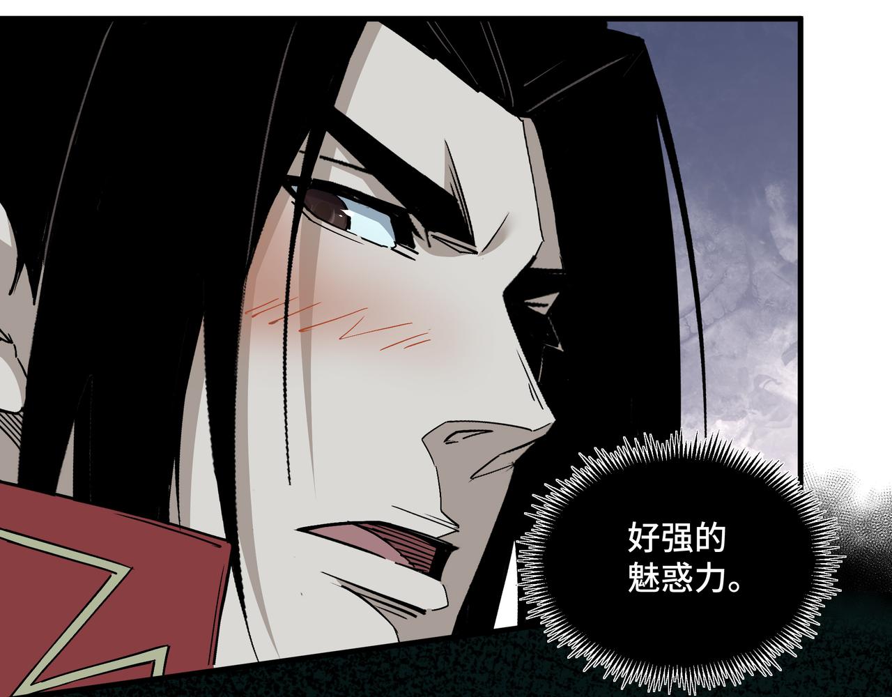 最强反派系统漫画,第179话 地府的福利1图