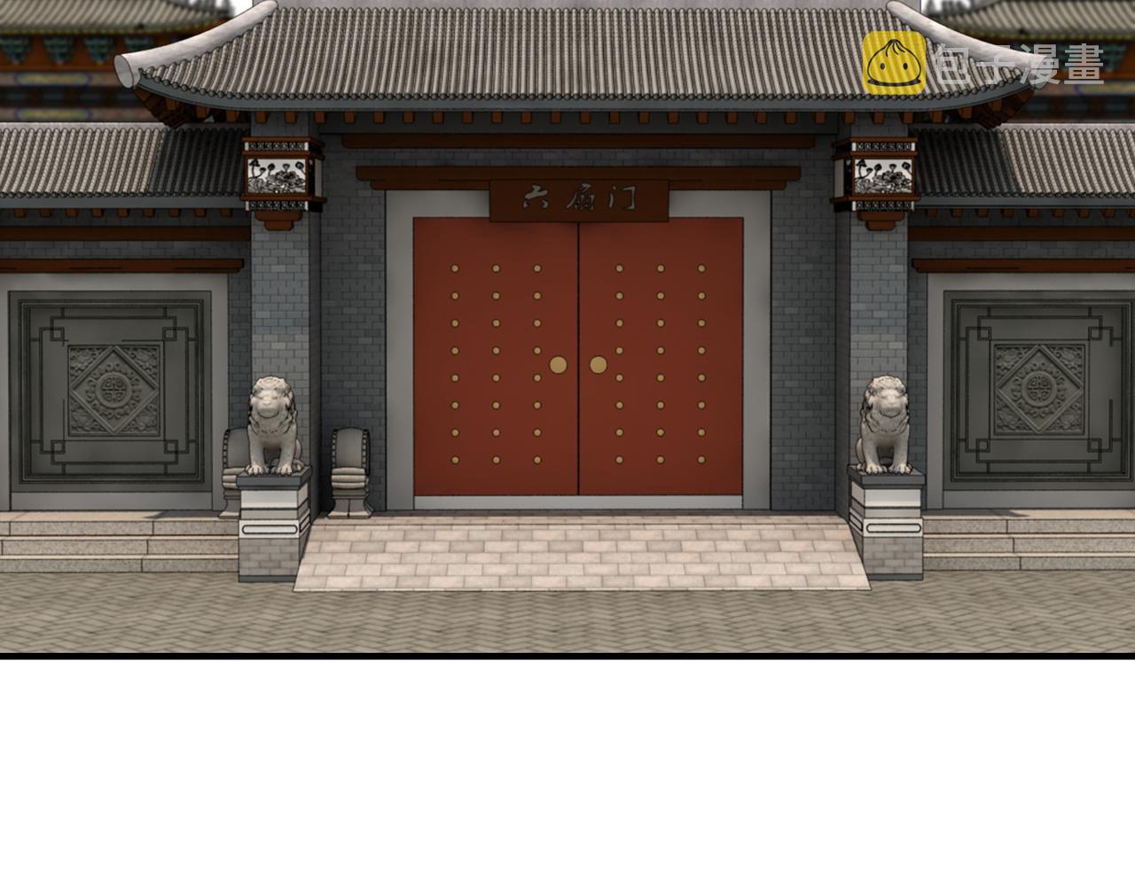 最强反派系统漫画,第218话 晋升元神2图