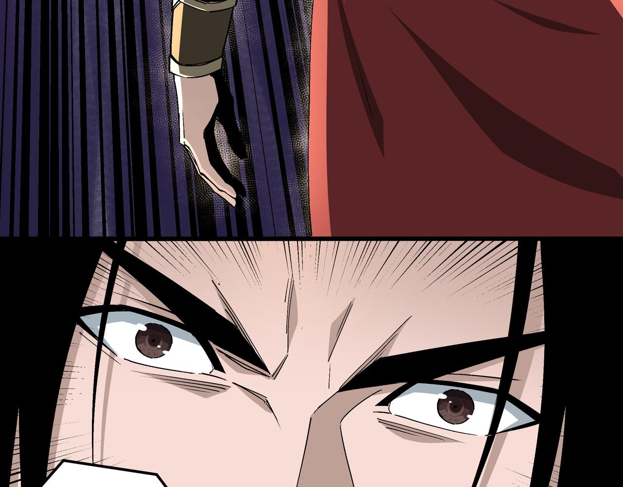 最强反派系统漫画,第177话 圈套1图