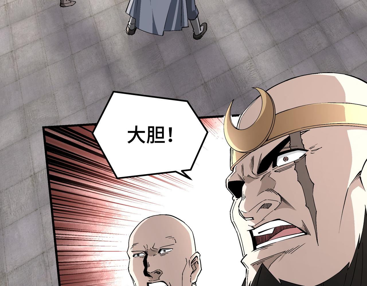 最强反派系统漫画,第255话损人不利己1图