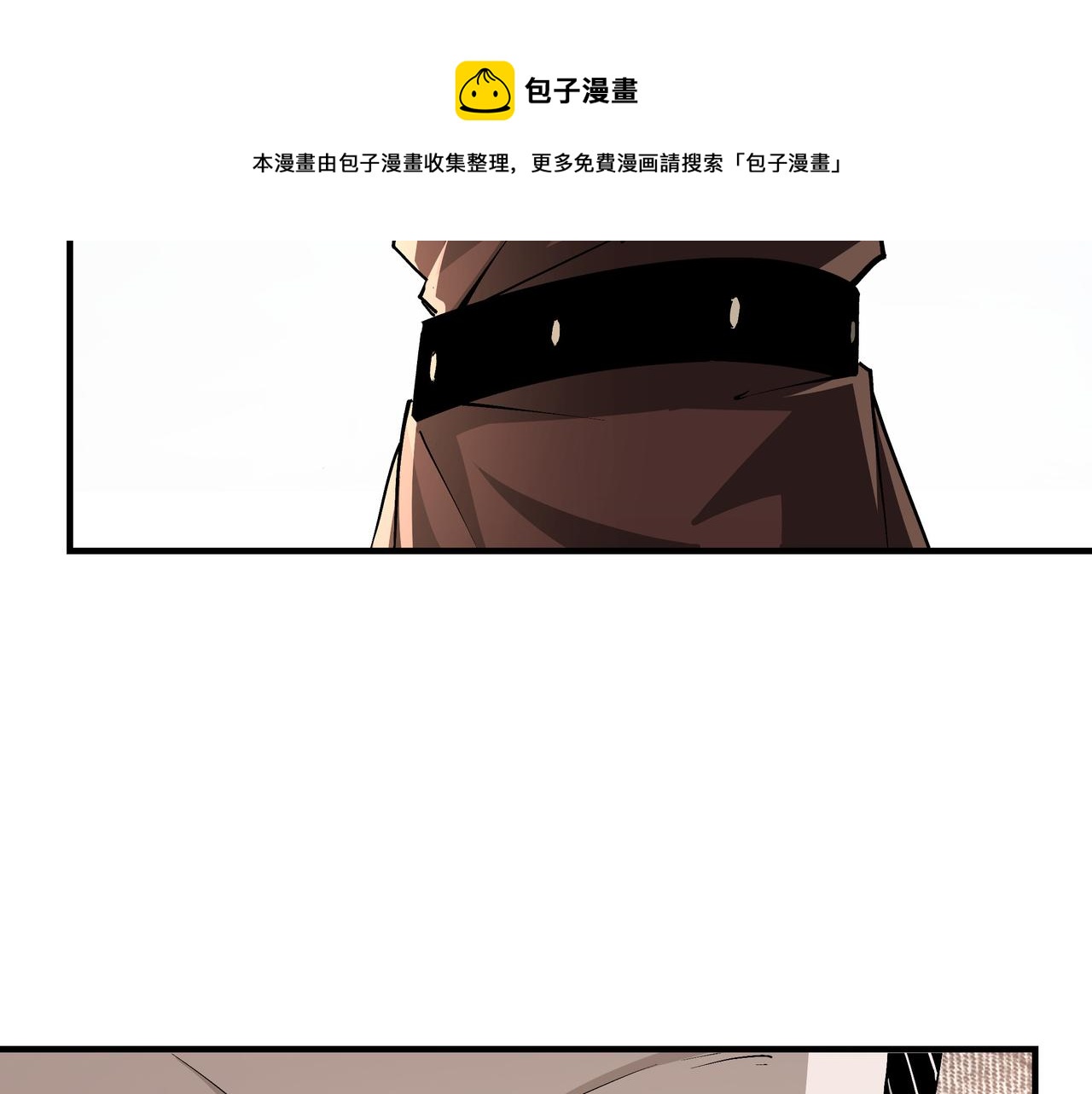 最强反派系统漫画,第235话 拆穿1图