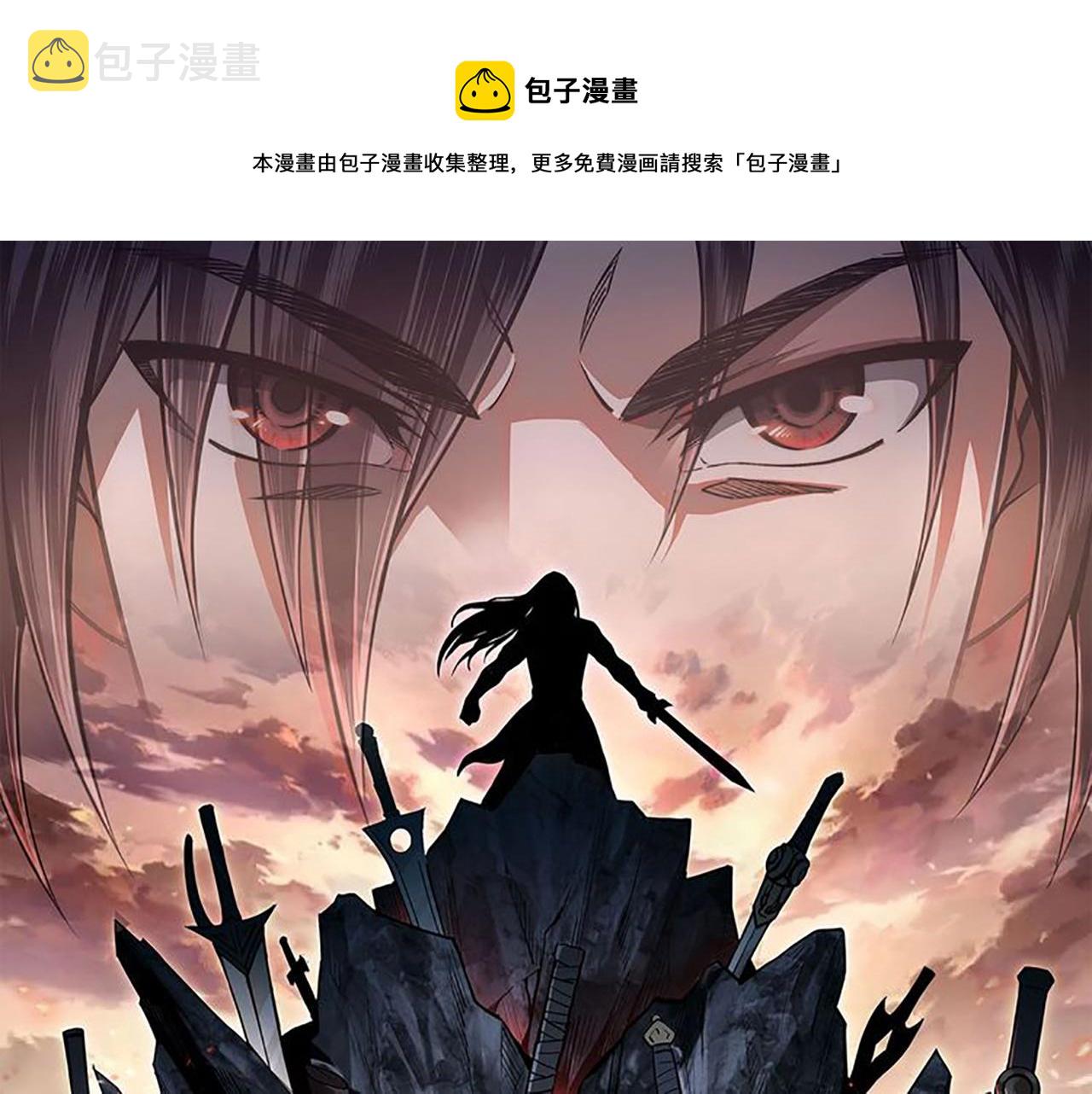 最强反派系统漫画,第176话 出动1图
