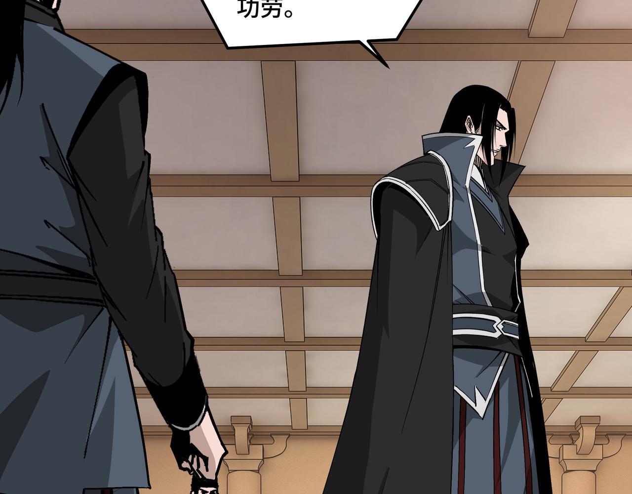 最强反派系统漫画,第256话秘境开启2图