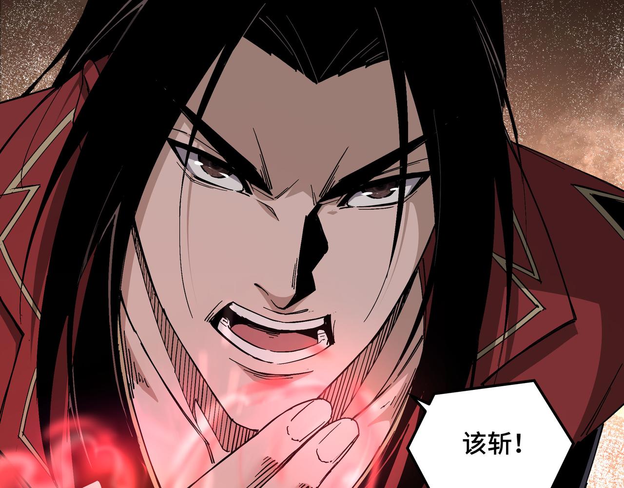 最强反派系统漫画,第159话 谁赞成，谁反对？2图