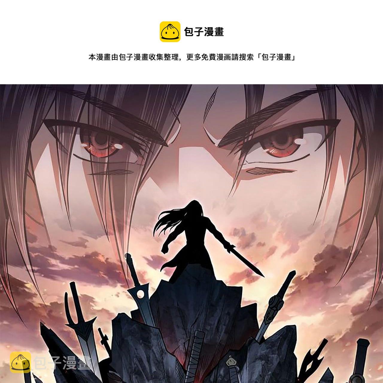 最强反派系统漫画,第311话 黄家被灭1图