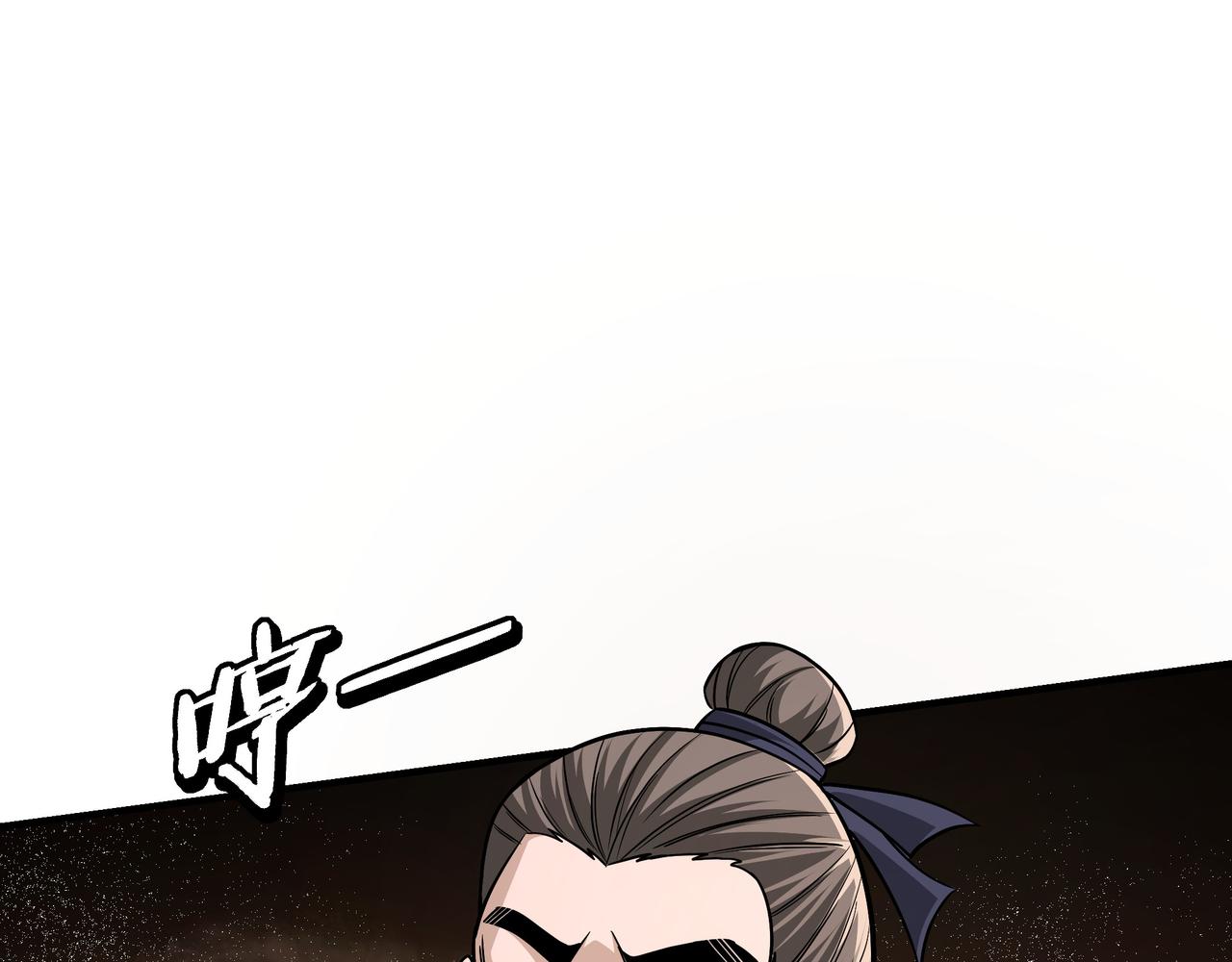 最强反派系统漫画,第307话 叛逆的黄宇1图