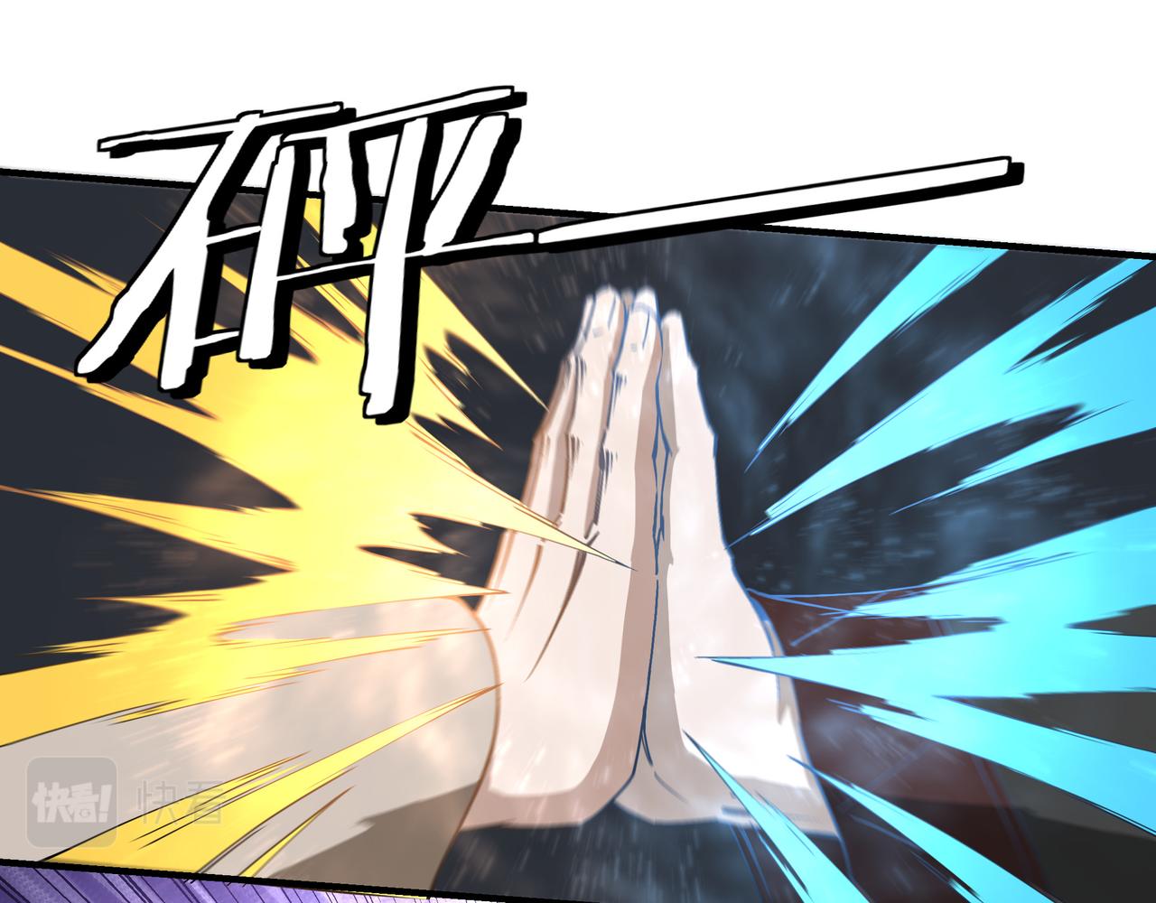 最强反派系统漫画,第256话秘境开启1图