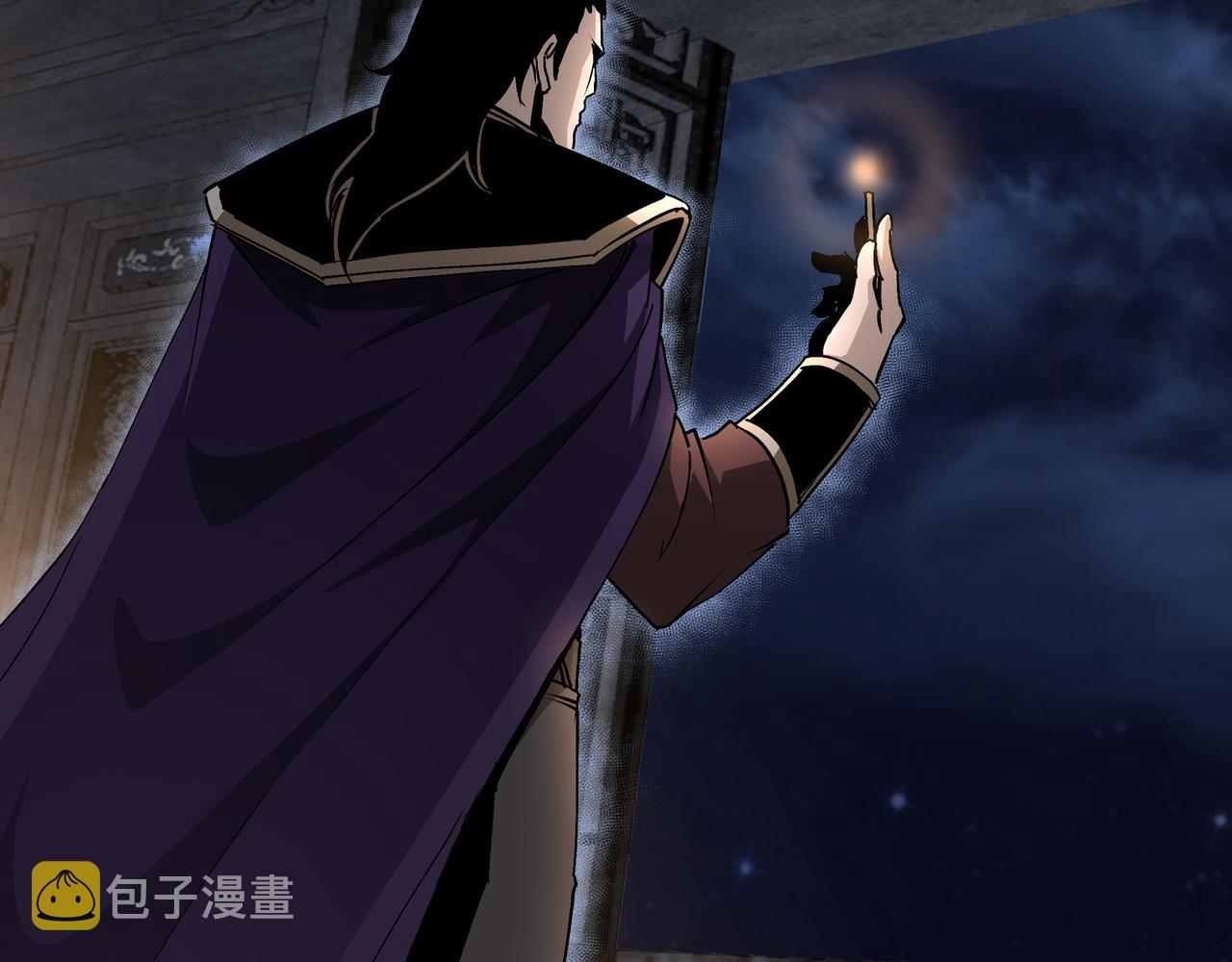 最强反派系统漫画,第176话 出动1图