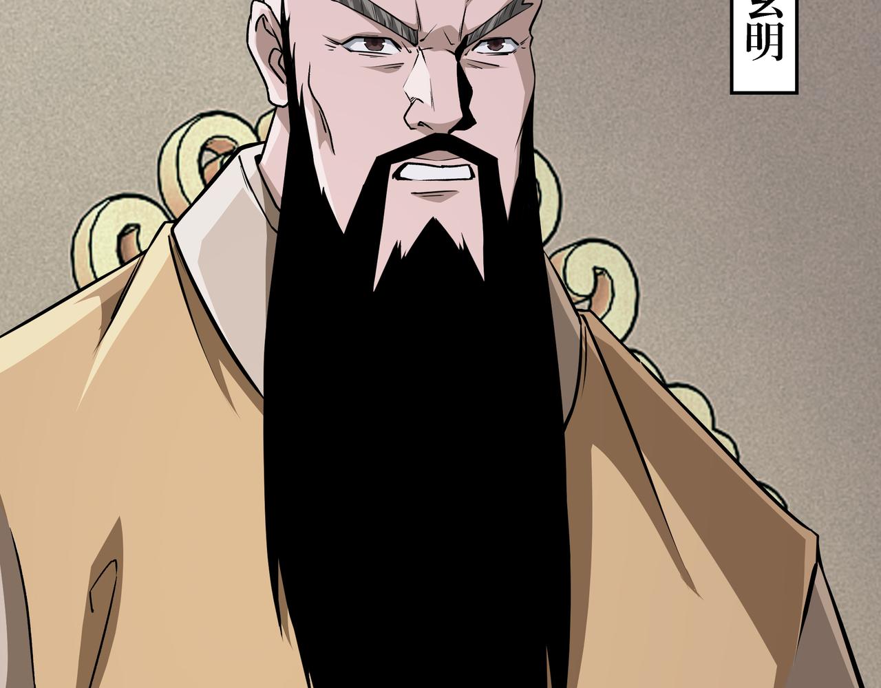 最强反派系统漫画,第276话不自由，毋宁死！2图