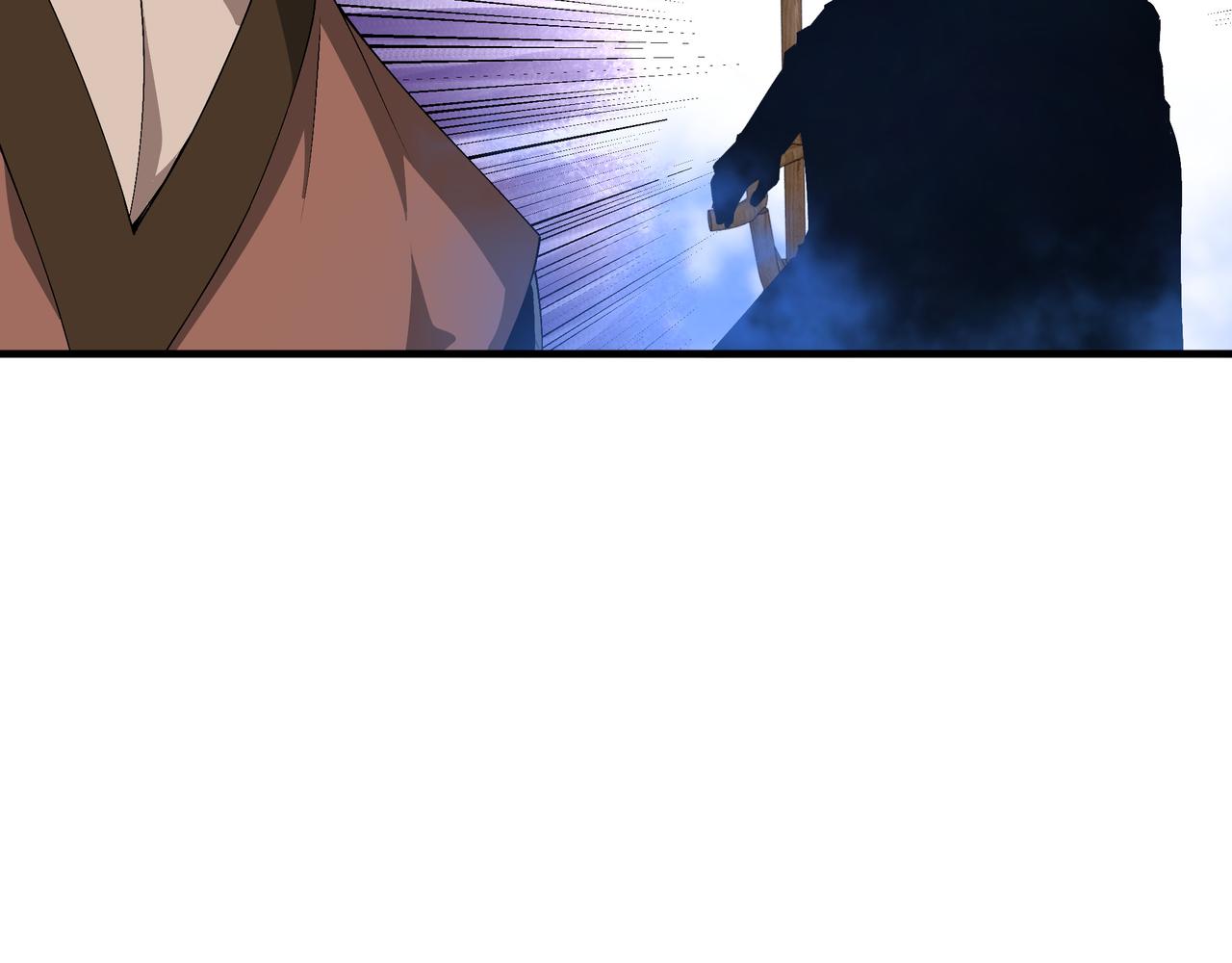 最强反派系统漫画,第183话 废物！2图