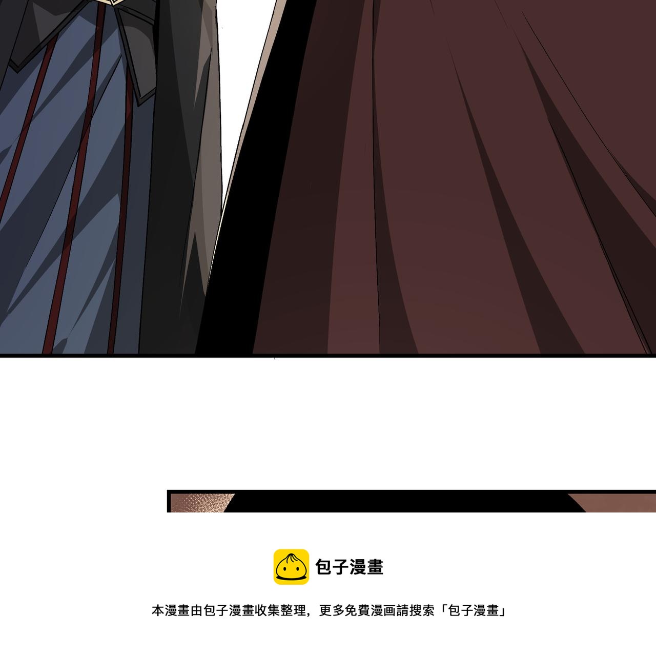 最强反派系统漫画,第233话 抢人1图