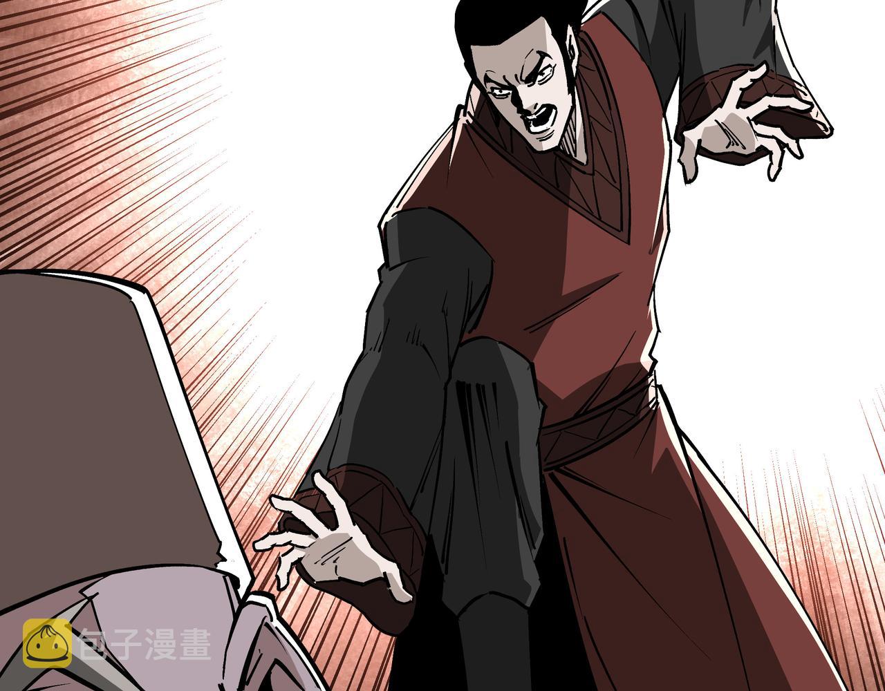 最强反派系统漫画,第256话秘境开启2图