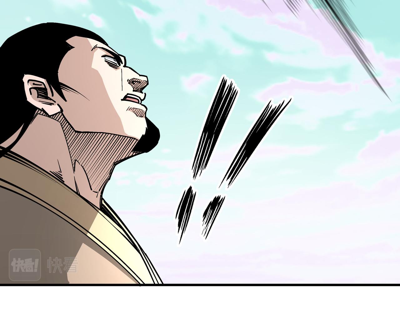 最强反派系统漫画,第260话红日花1图