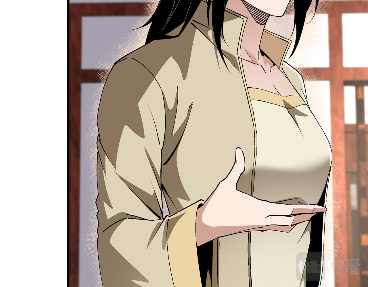 最强反派系统漫画,第196话 下战帖2图