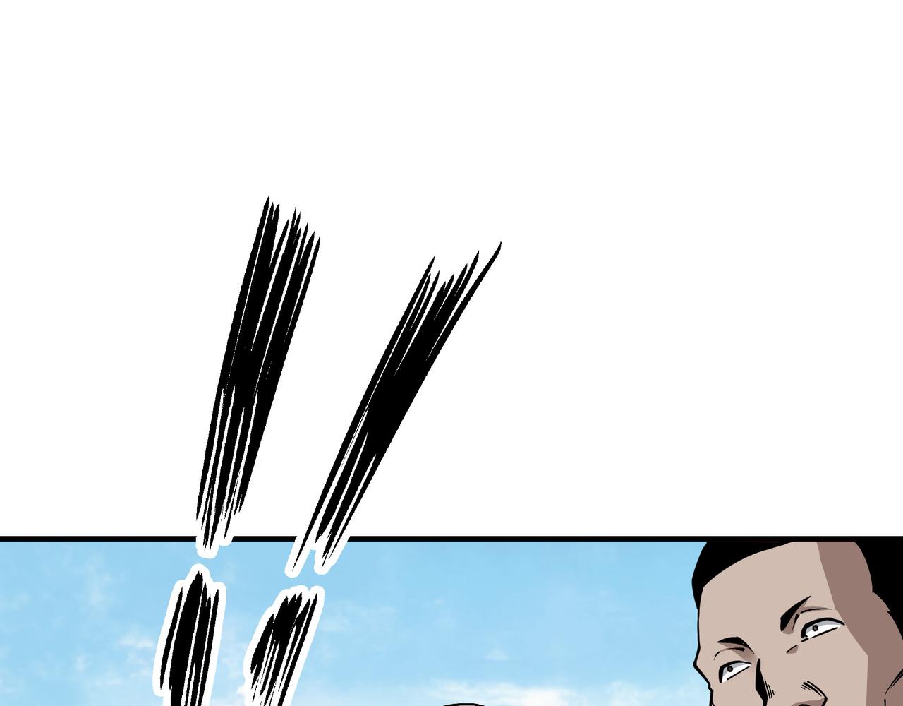 最强反派系统漫画,第294话 位列地榜1图