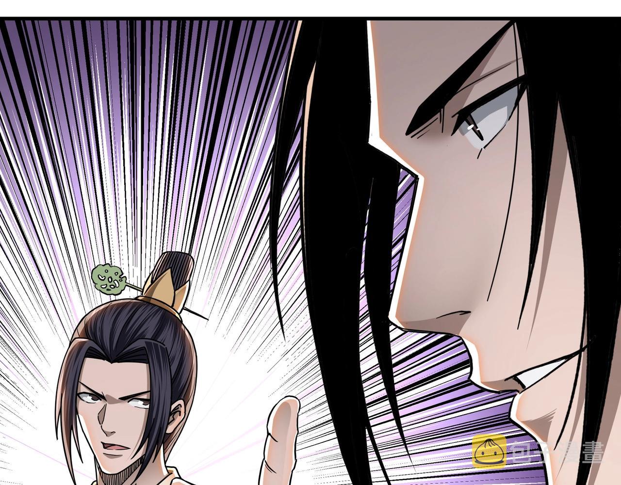 最强反派系统漫画,第87话 下墓1图
