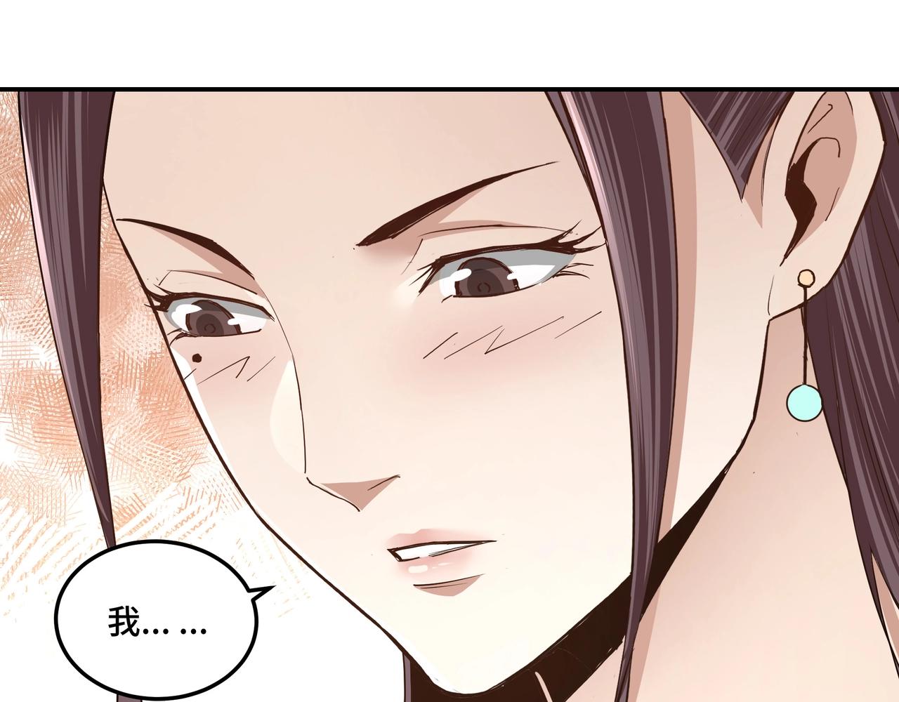 最强反派系统漫画,第62话 侠义之士2图