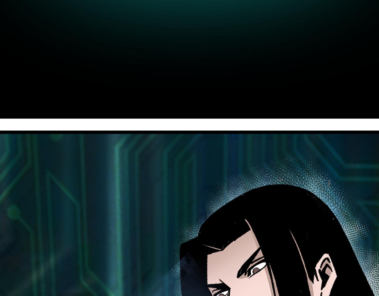 最强反派系统漫画,第297话 白公判2图