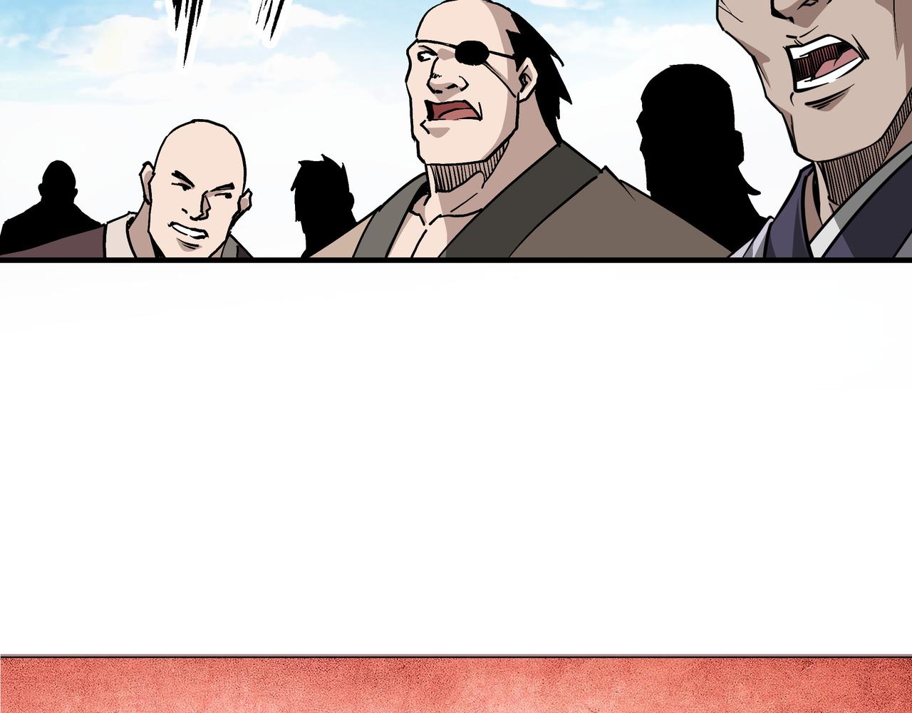 最强反派系统漫画,第294话 位列地榜2图