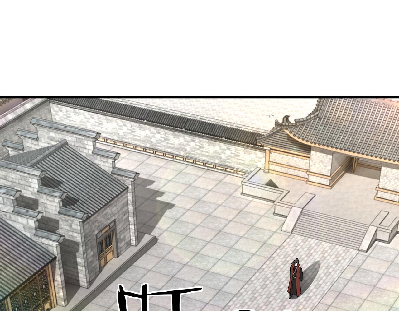 最强反派系统漫画,第297话 白公判1图