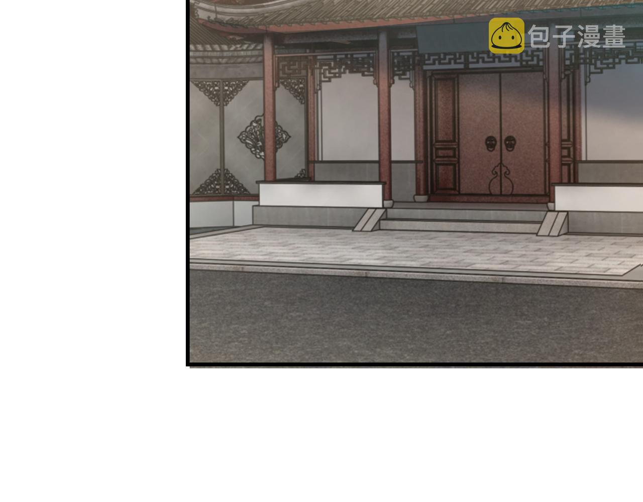 最强反派系统漫画,第285话 苏明礼的心思1图