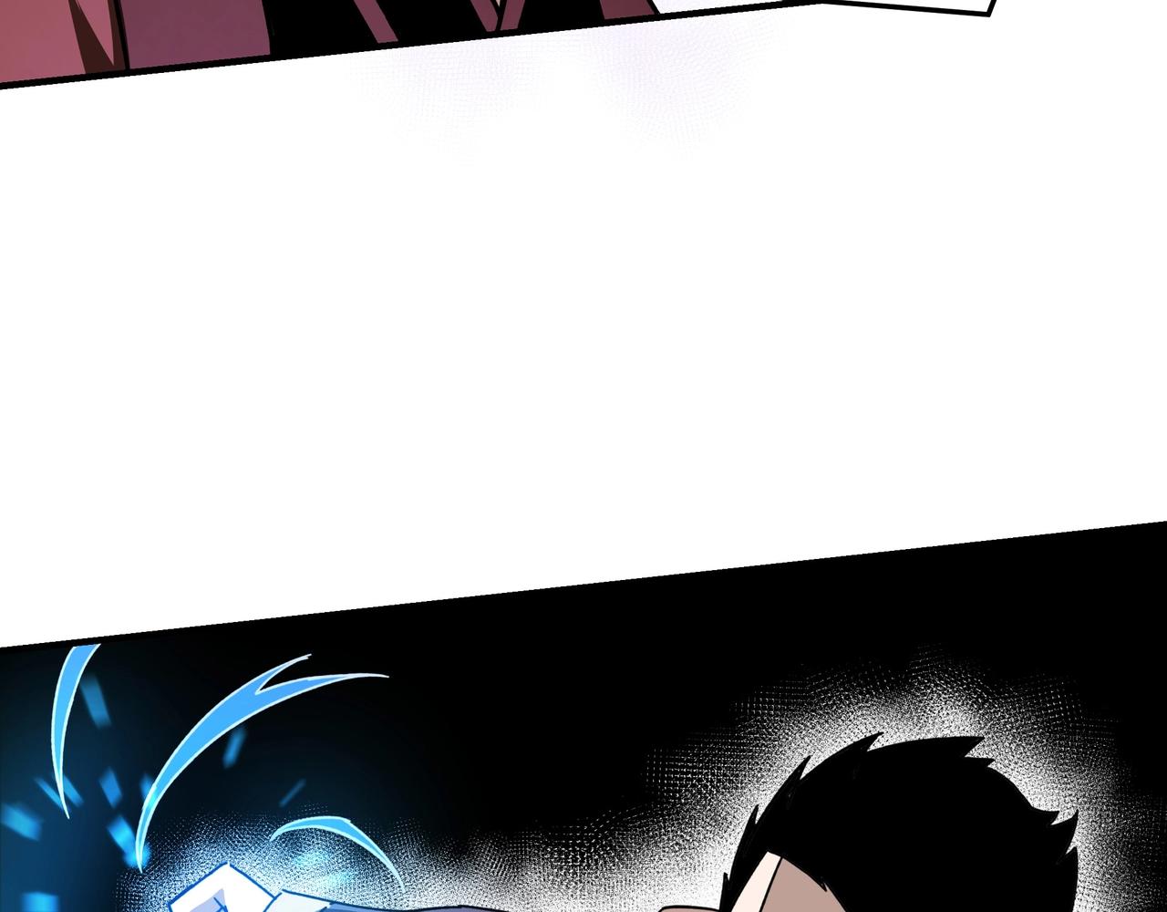 最强反派系统漫画,第89话 马蜂窝2图