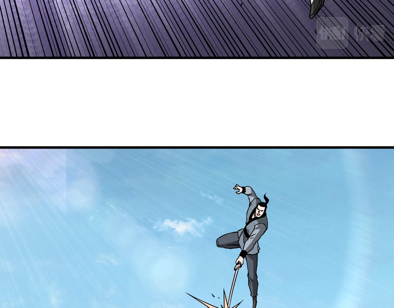 最强反派系统漫画,第186话 我值这个价1图