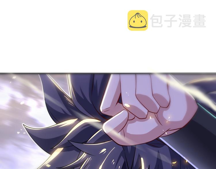 一切从我成为炉鼎开始漫画,第13话 南宫羽1图