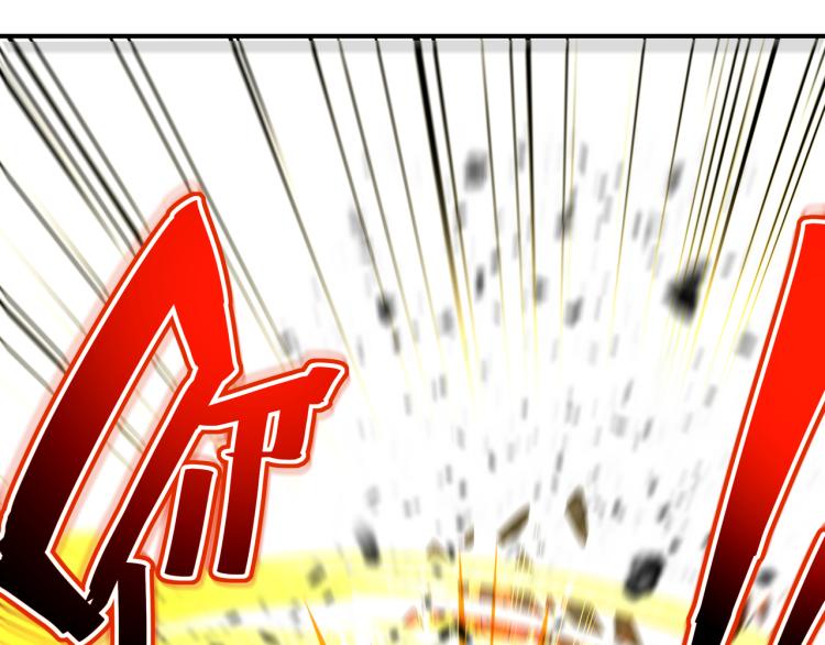一切从我成为炉鼎开始漫画,第13话 南宫羽2图