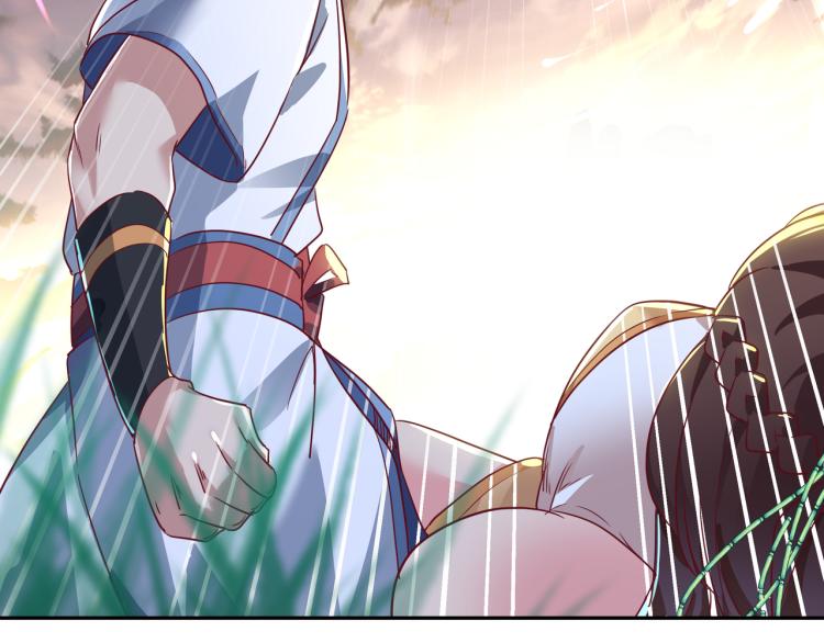 一切从我成为炉鼎开始漫画,第13话 南宫羽2图