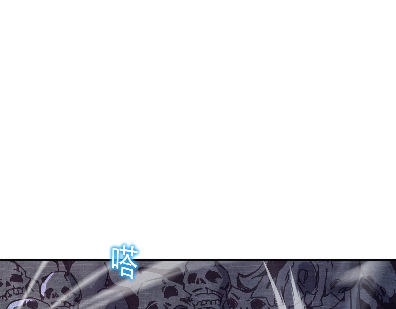 一切从我成为炉鼎开始漫画,第45话 幕后黑手？1图