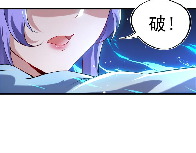 一切从我成为炉鼎开始漫画,第13话 南宫羽1图