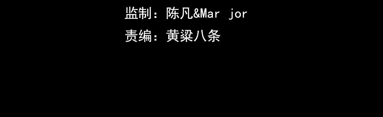 一切从我成为炉鼎开始漫画,第56话出发前夕2图