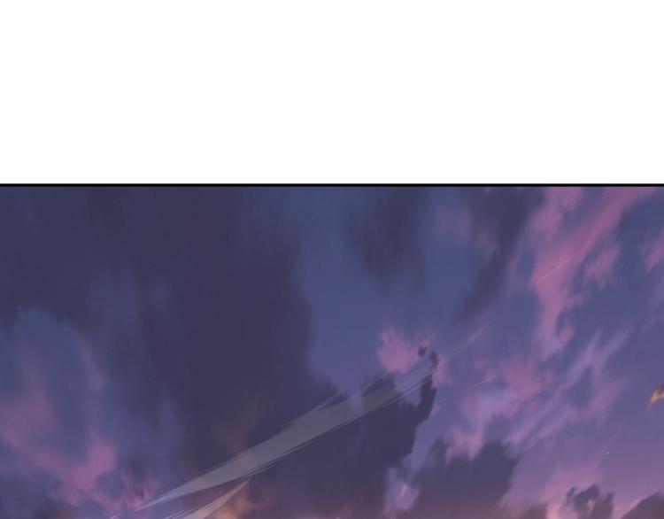 一切从我成为炉鼎开始漫画,第13话 南宫羽1图