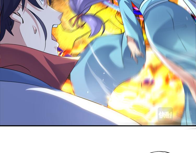 一切从我成为炉鼎开始漫画,第13话 南宫羽2图