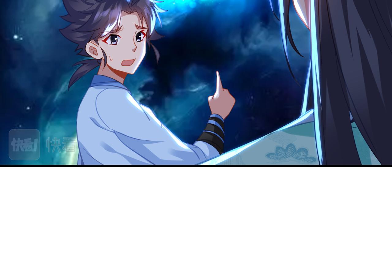 一切从我成为炉鼎开始漫画,第53话 宗门召唤1图