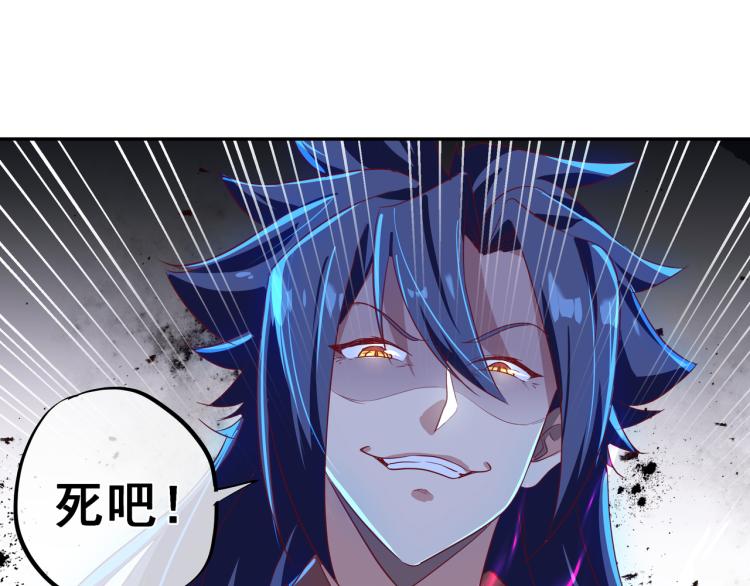 一切从我成为炉鼎开始漫画,第13话 南宫羽1图