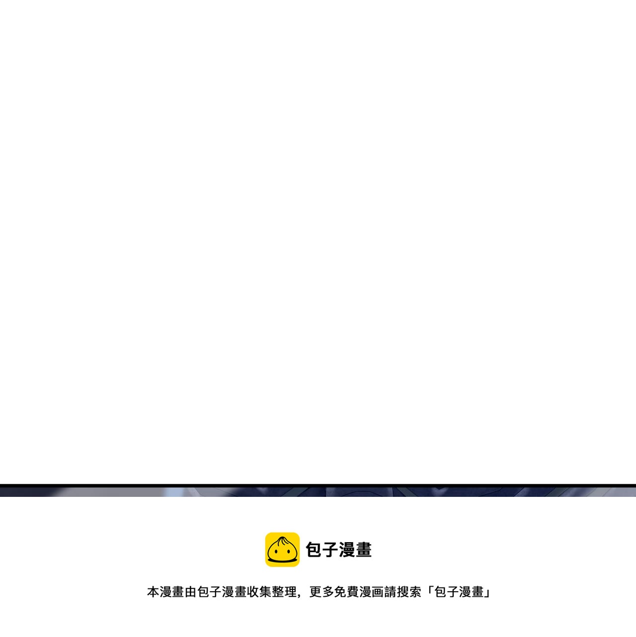 一切从我成为炉鼎开始漫画,第43话 被发现了！1图