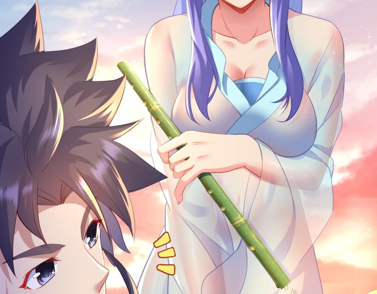 一切从我成为炉鼎开始漫画,第十六话 仅一人通过的考核2图