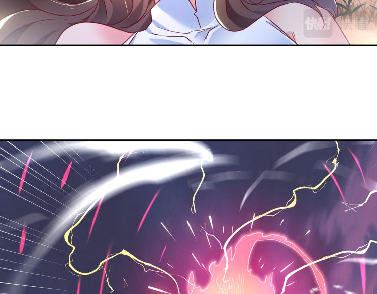 一切从我成为炉鼎开始漫画,第13话 南宫羽2图