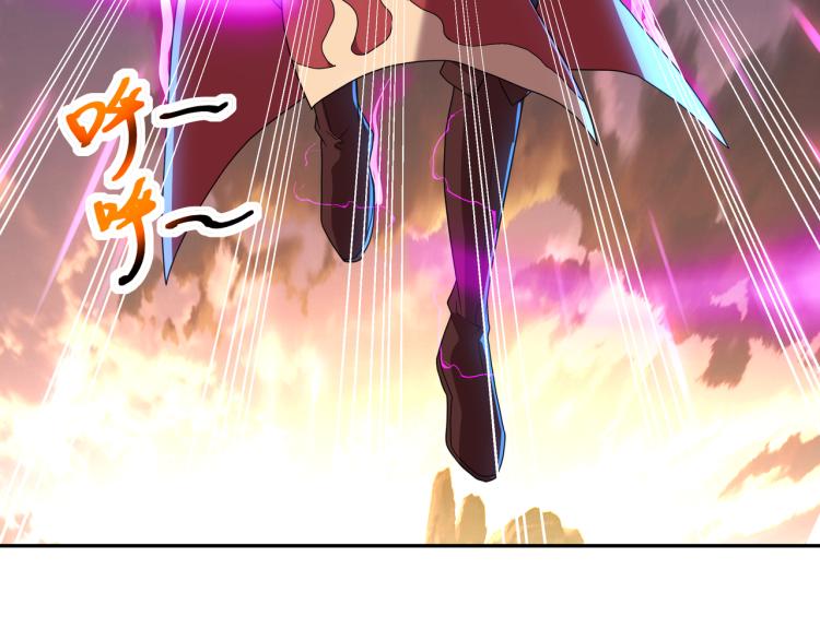 一切从我成为炉鼎开始漫画,第13话 南宫羽2图